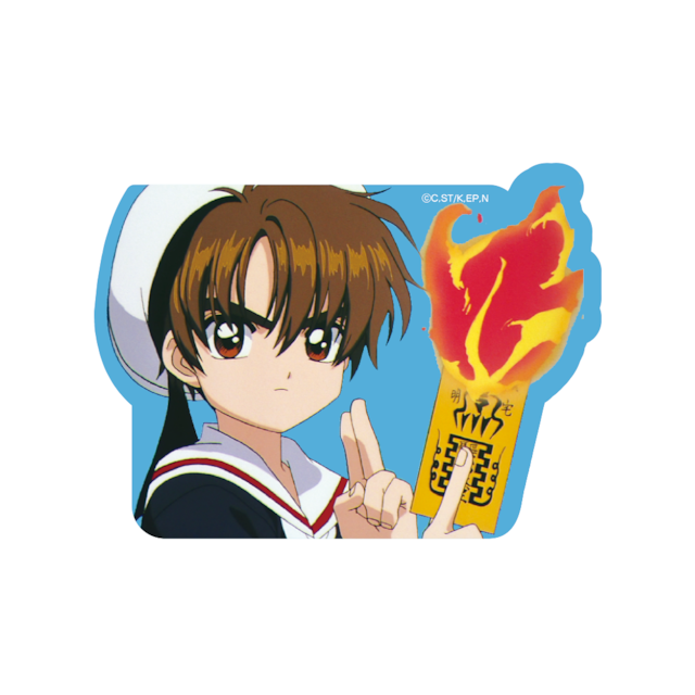 CardCaptor Sakura Sticker (Syoran)