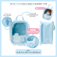 Load image into Gallery viewer, My Melody Plush Pouch Bag Enjoy Idol Baby Sanrio
