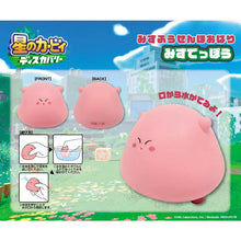 Load image into Gallery viewer, Kirby Squirt Toy Silicone Bath Toy
