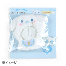 Load image into Gallery viewer, Sanrio Plush Costume Pompompurin (Enjoy Idol Baby)
