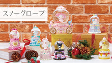 Load image into Gallery viewer, Sanrio Christmas Crystal Ball
